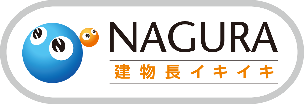 ナグラ産業株式会社