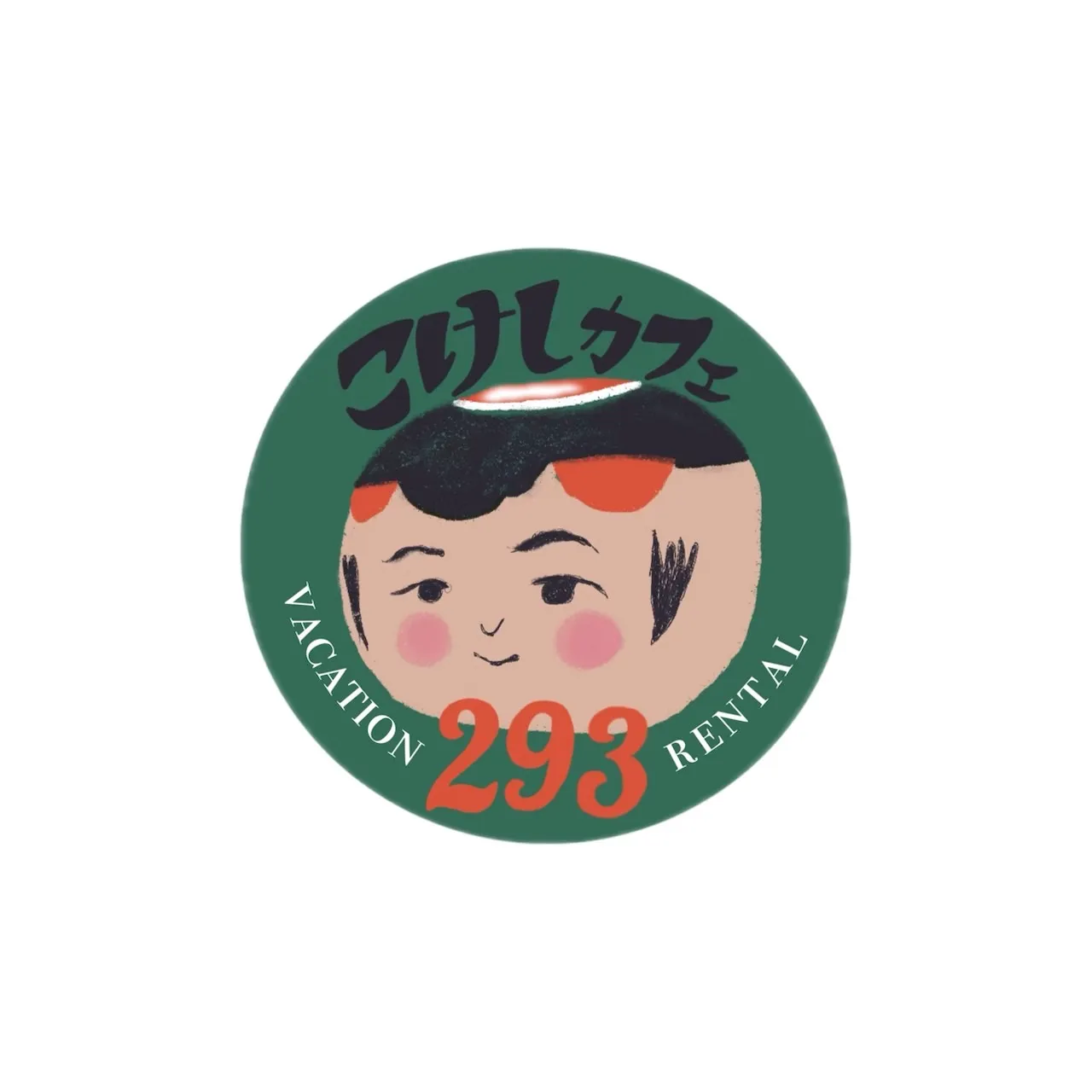 こけしカフェ