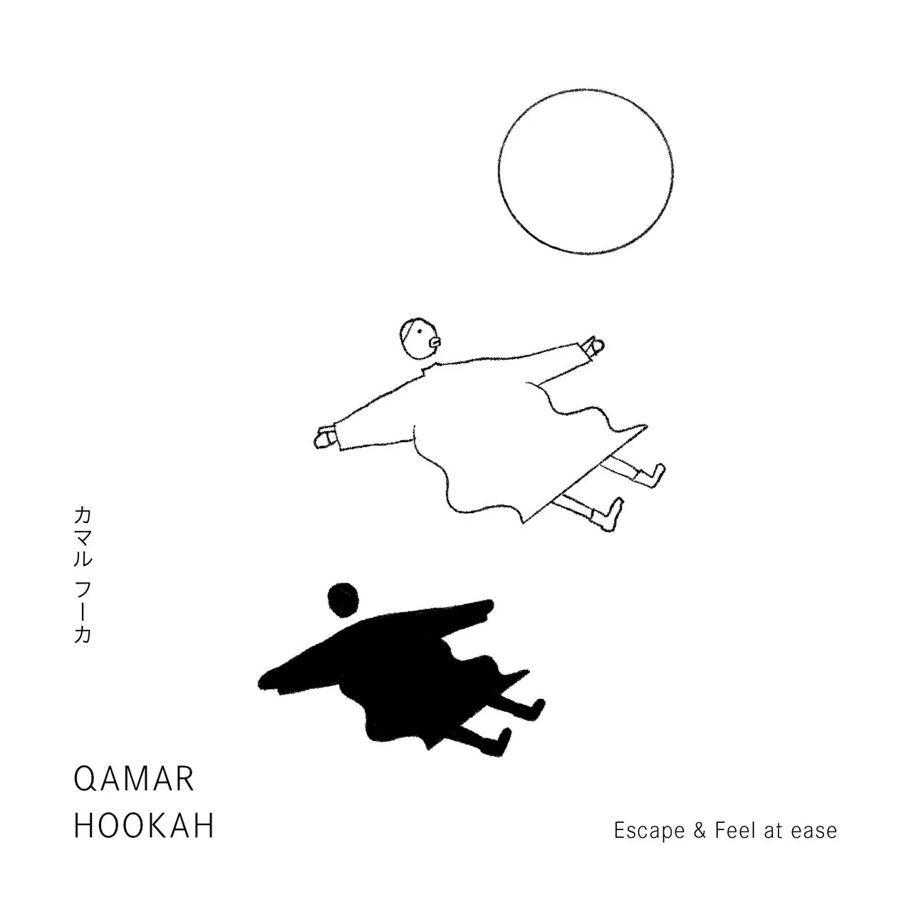 Qamar